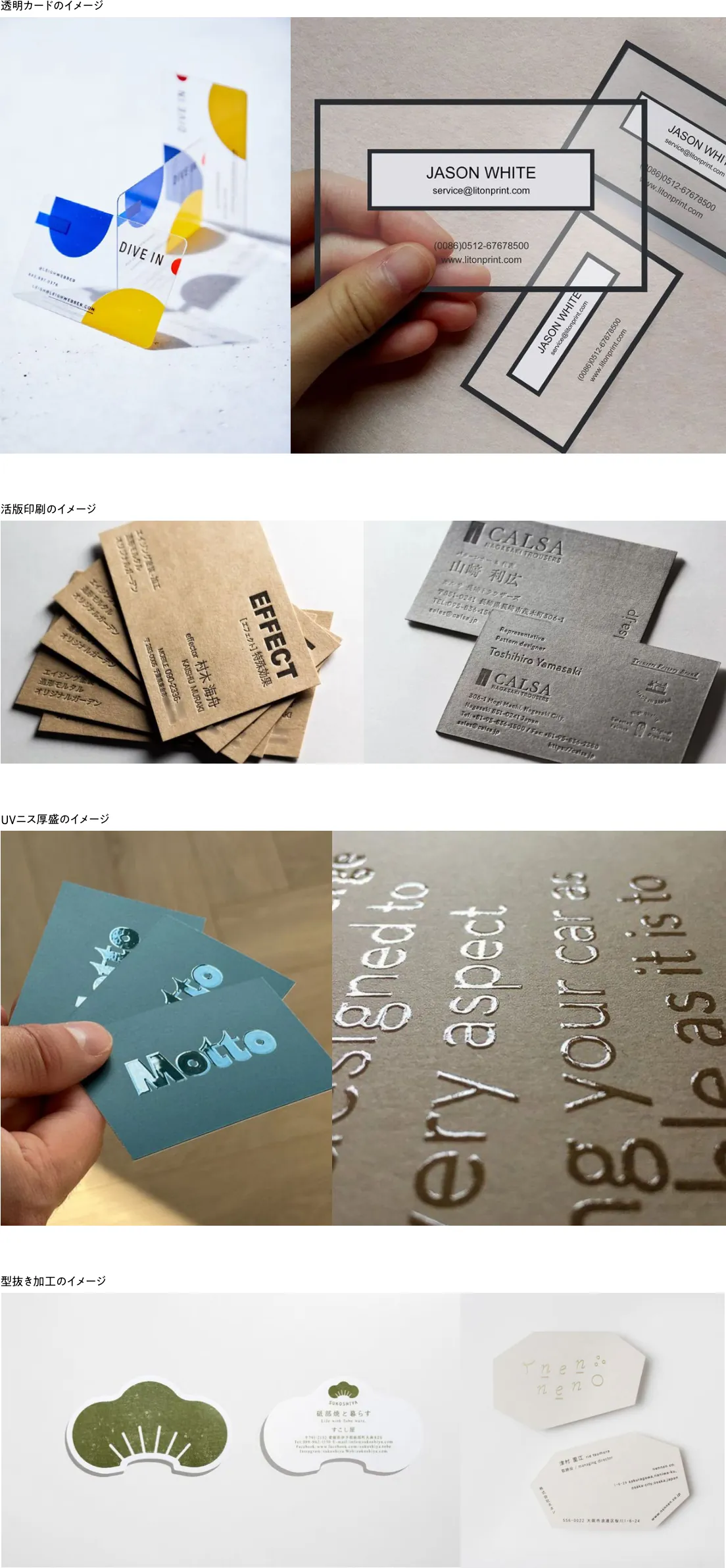 phono：名刺（2）